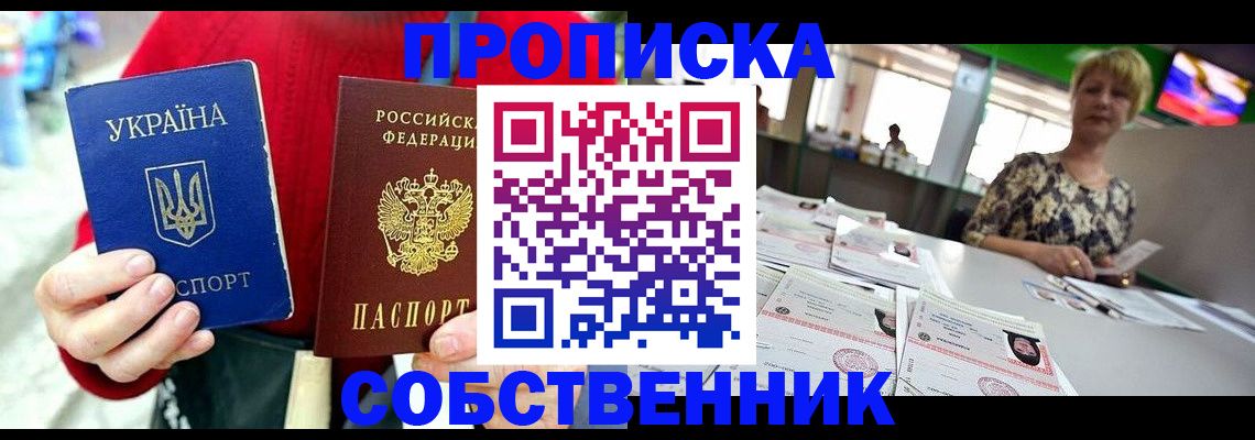 регистрация для школы в Мамадыше