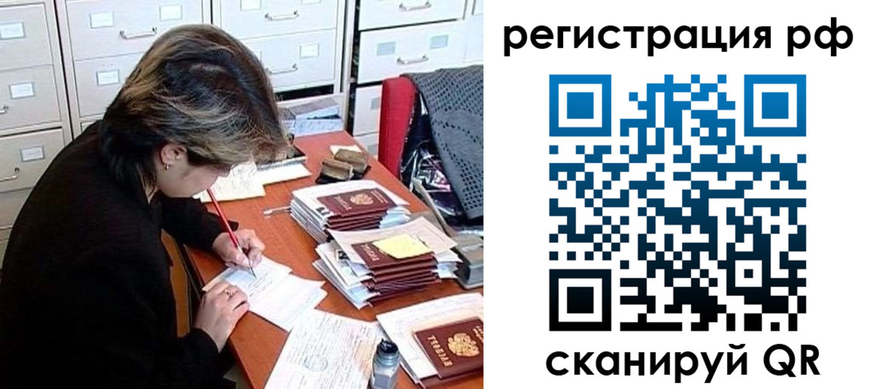 регистрация для школы в Мамадыше
