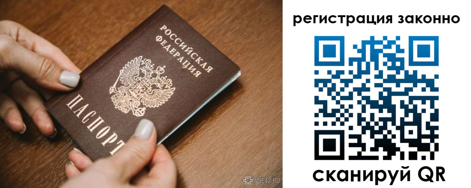 регистрация для школы в Мамадыше