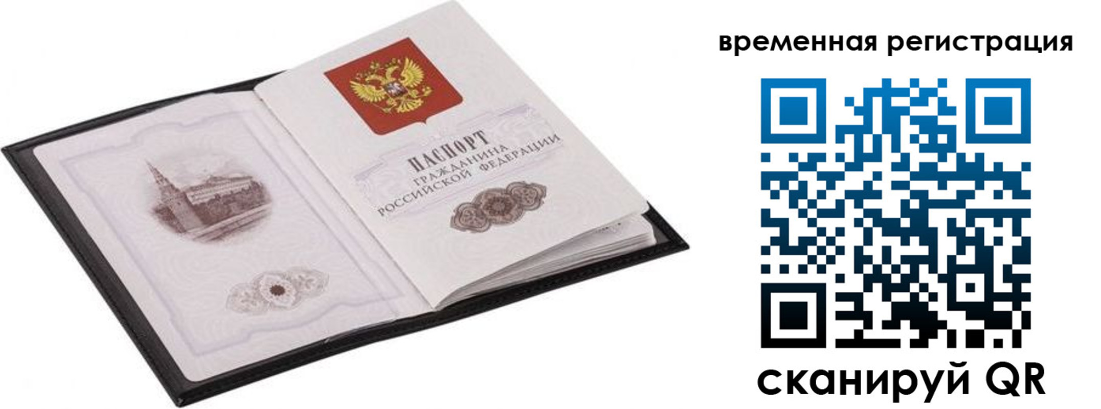 где прописаться в Мамадыше